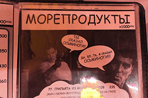 Бар - TARANTINO